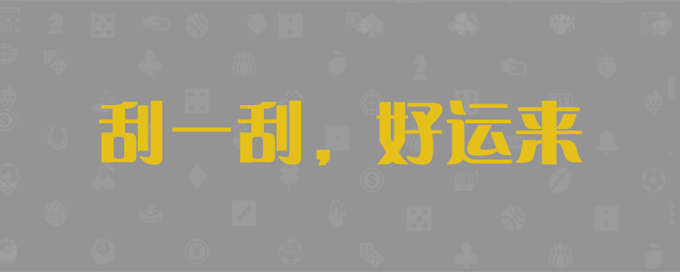 极致推荐加拿大预测工具